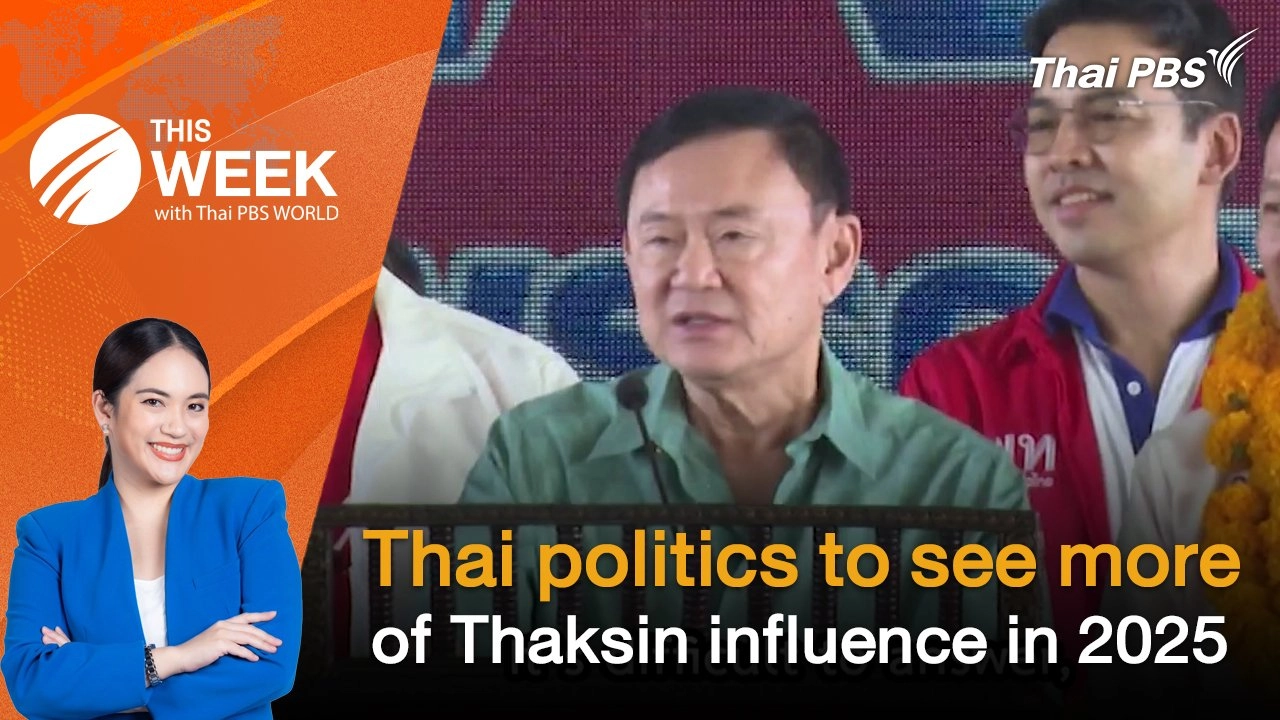 Thai politics to see more of Thaksin influence in 2025 | 3 Jan 2025