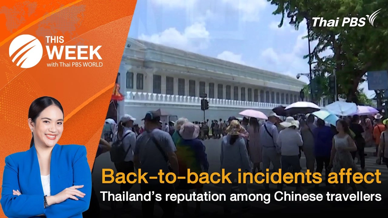 ​ Back-to-back incidents affect Thailand’s reputation among Chinese travellers | 17 Jan 2025