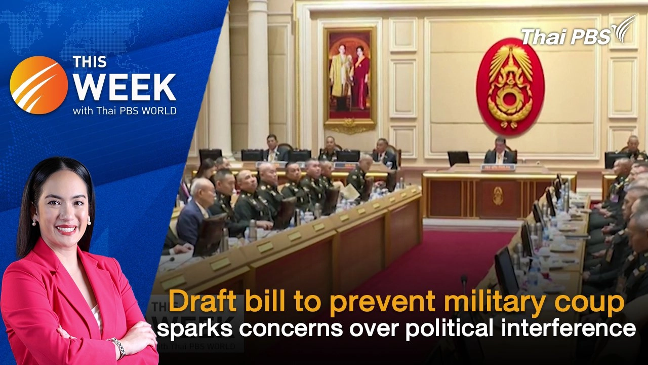Draft bill to prevent military coups sparks concerns over political interference | 13 Dec 2024