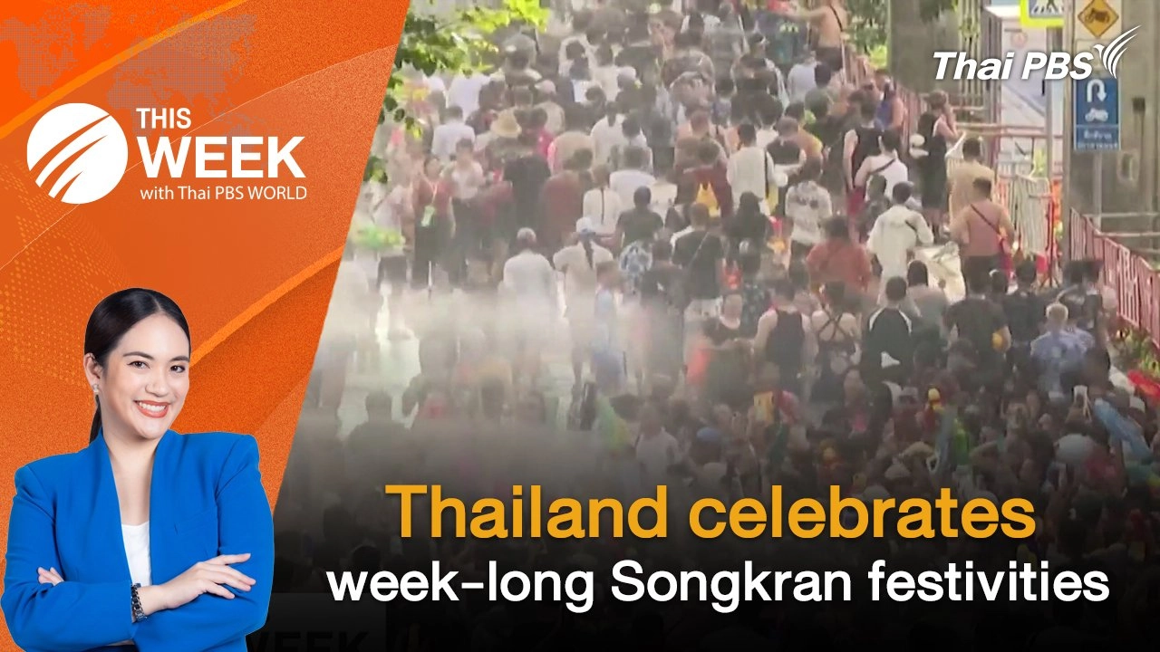 Thailand celebrates week-long Songkran festivities | 18 APR 2025