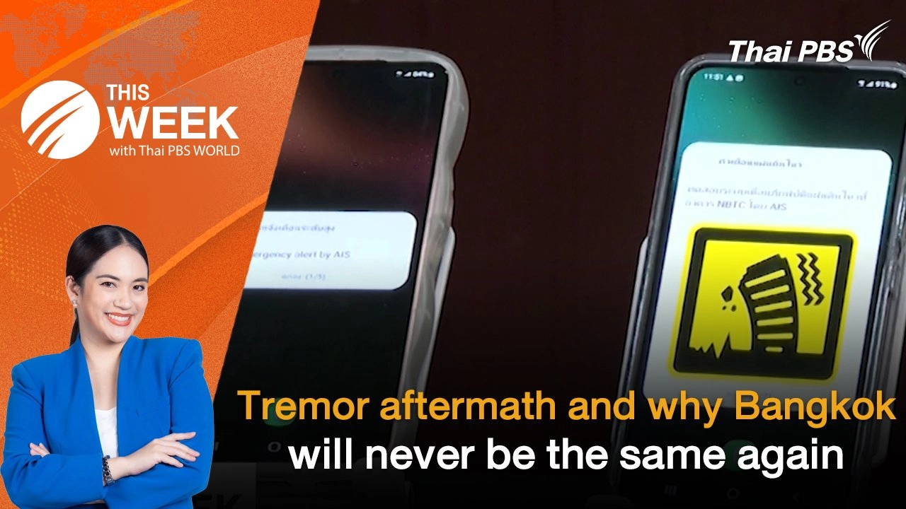 Tremor aftermath and why Bangkok will never be the same again | 4 APR 2025