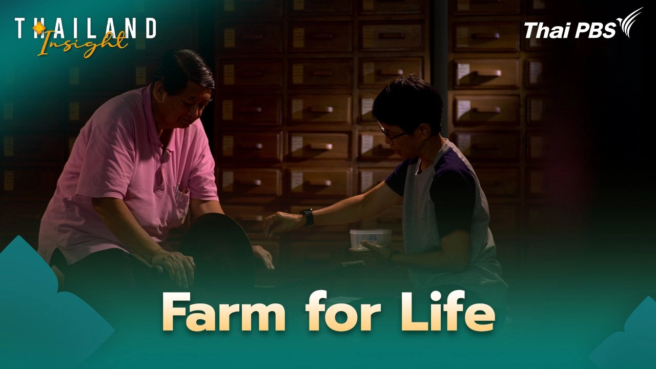 Farm for Life