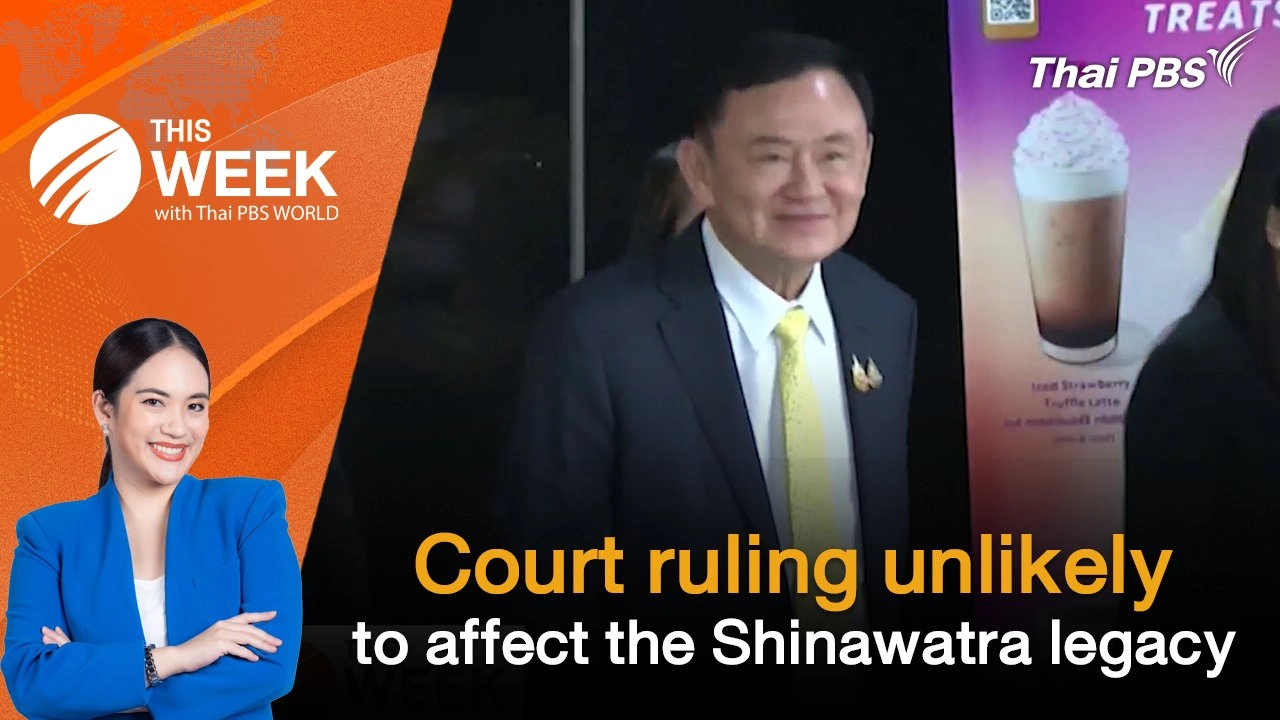 Court ruling unlikely to affect the Shinawatra legacy | 12 Sep 2025