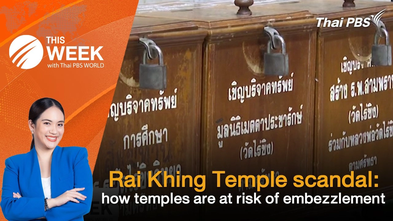 Rai Khing Temple scandal: how temples are at risk of embezzlement | 23 May 2025