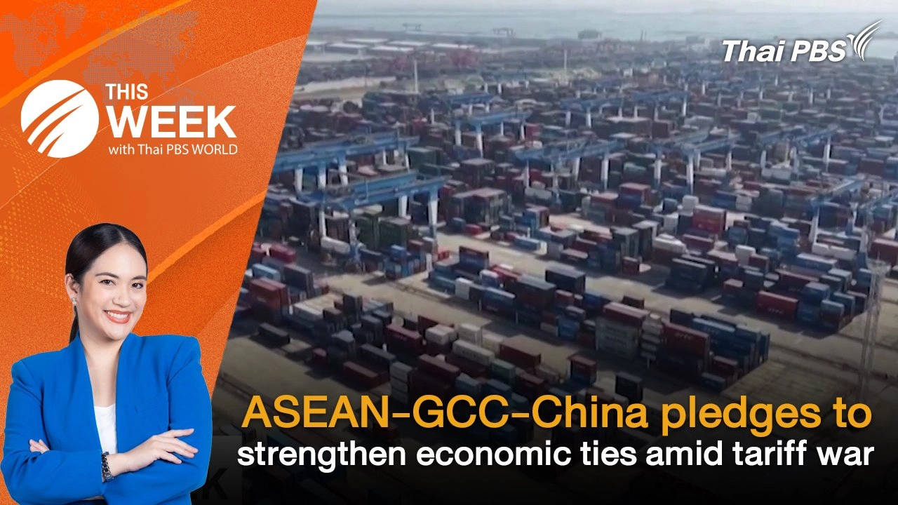 ASEAN-GCC-China pledges to strengthen economic ties amid tariff war | 30 May 2025