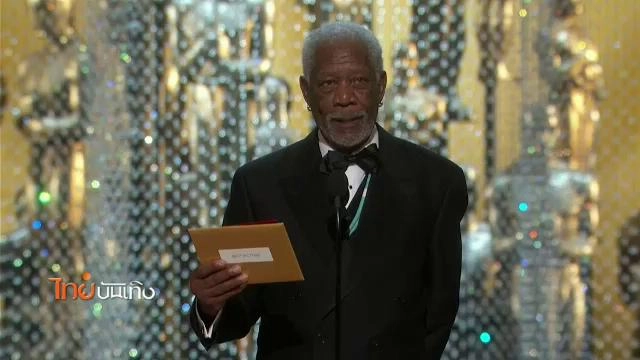 ประเด็นข่าว (1 มี.ค. 59)