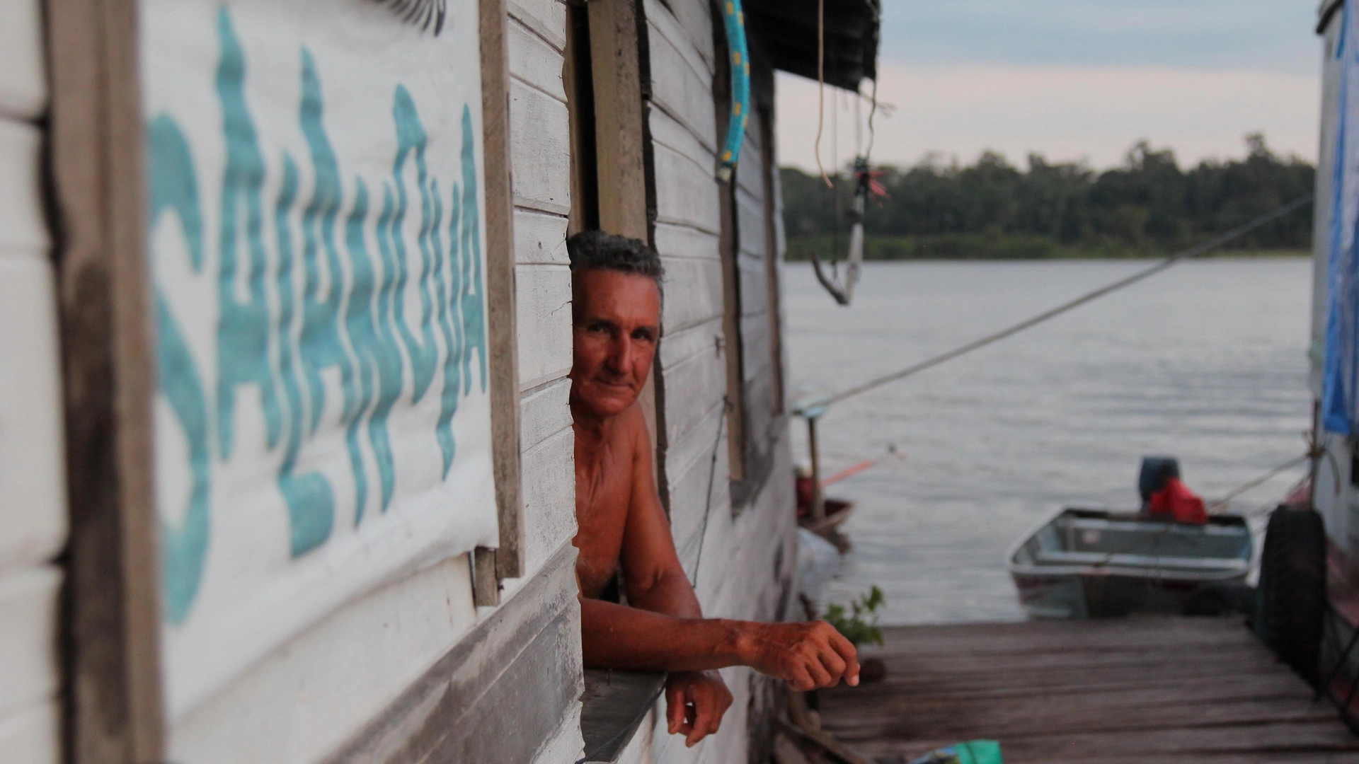 ประตูสู่แอมะซอน