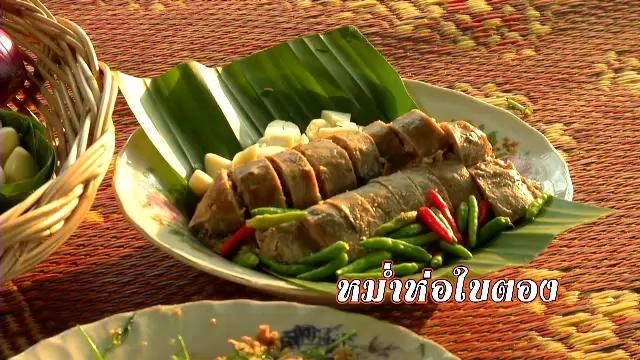 ​ของดีเมืองพญาแล