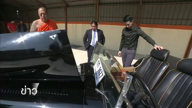 ​ประเด็นข่าว (2 มี.ค. 59)