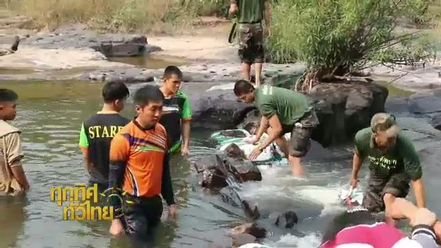 ประเด็นข่าว (29 ก.พ. 59)