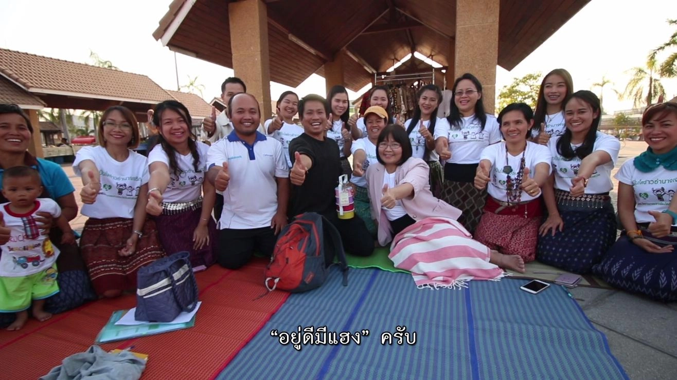 อำนาจสีเขียว