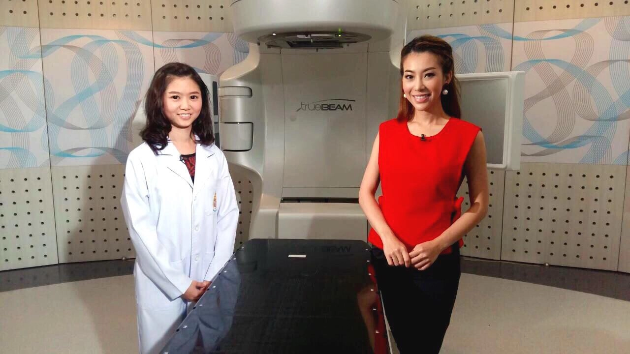 นวัตกรรมการรักษามะเร็ง