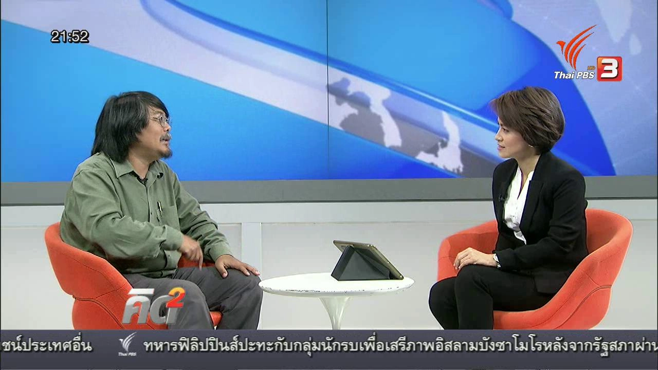 กระเช้าไฟฟ้าขึ้นภูกระดึง