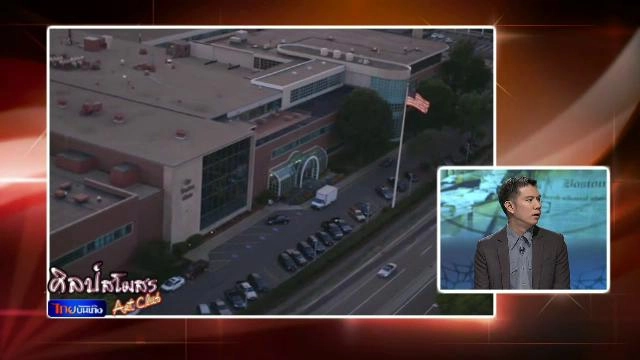 ​ศุกร์สรรบันเทิง