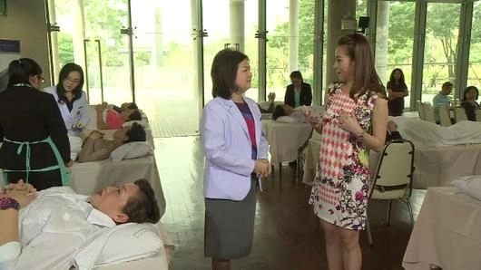 แพทย์แผนจีนเพื่อความงาม