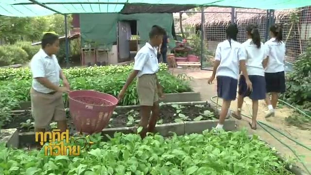 ประเด็นข่าว (4 มี.ค. 59)