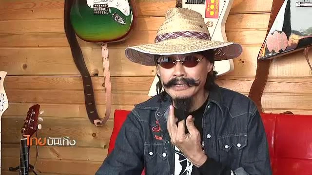 ​ประเด็นข่าว (3 มี.ค. 59)