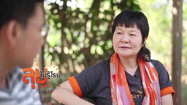 อยู่เย็นเป็นประโยชน์