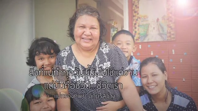 แม่บุญธรรม (แม่โสสะ)