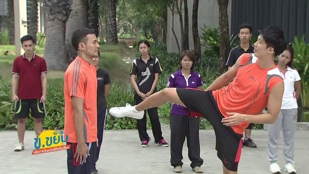 ออกกำลังกายด้วยเทควันโด