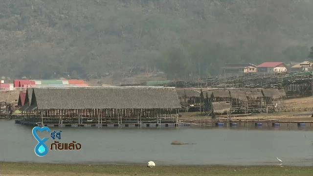 ประเด็นข่าว (3 มี.ค. 59)