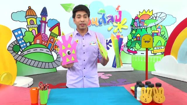 ​มือสัตว์ประหลาด