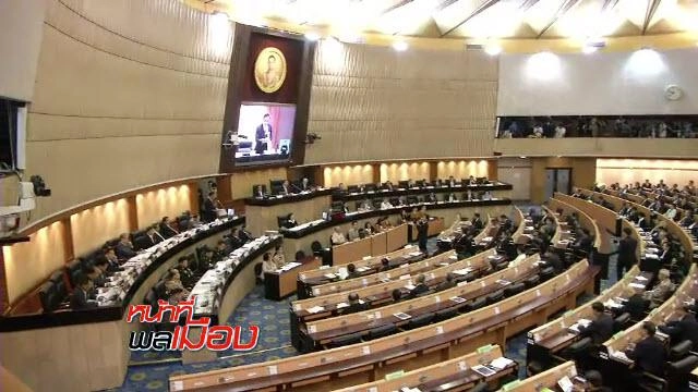 ที่มา ส.ว. ในร่างรัฐธรรมนูญ