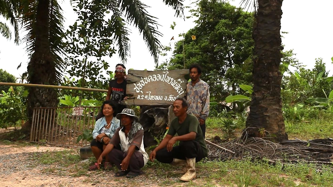 แผ่นดินนี้ใครครอง