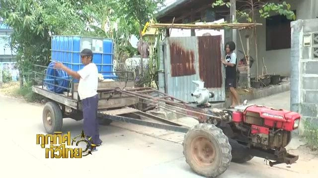 ประเด็นข่าว (10 มี.ค. 59)