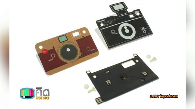 ประเด็นข่าว (11 มี.ค. 59)