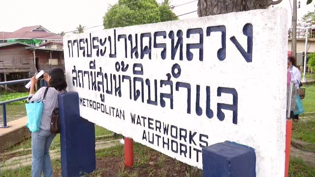 ​ประเด็นข่าว (11 มี.ค. 59)