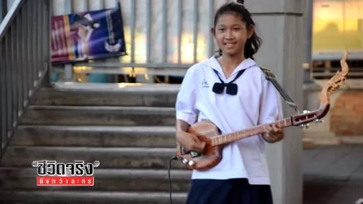 คนจนเมือง