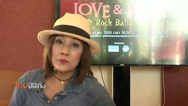 ประเด็นข่าว (15 มี.ค. 59)