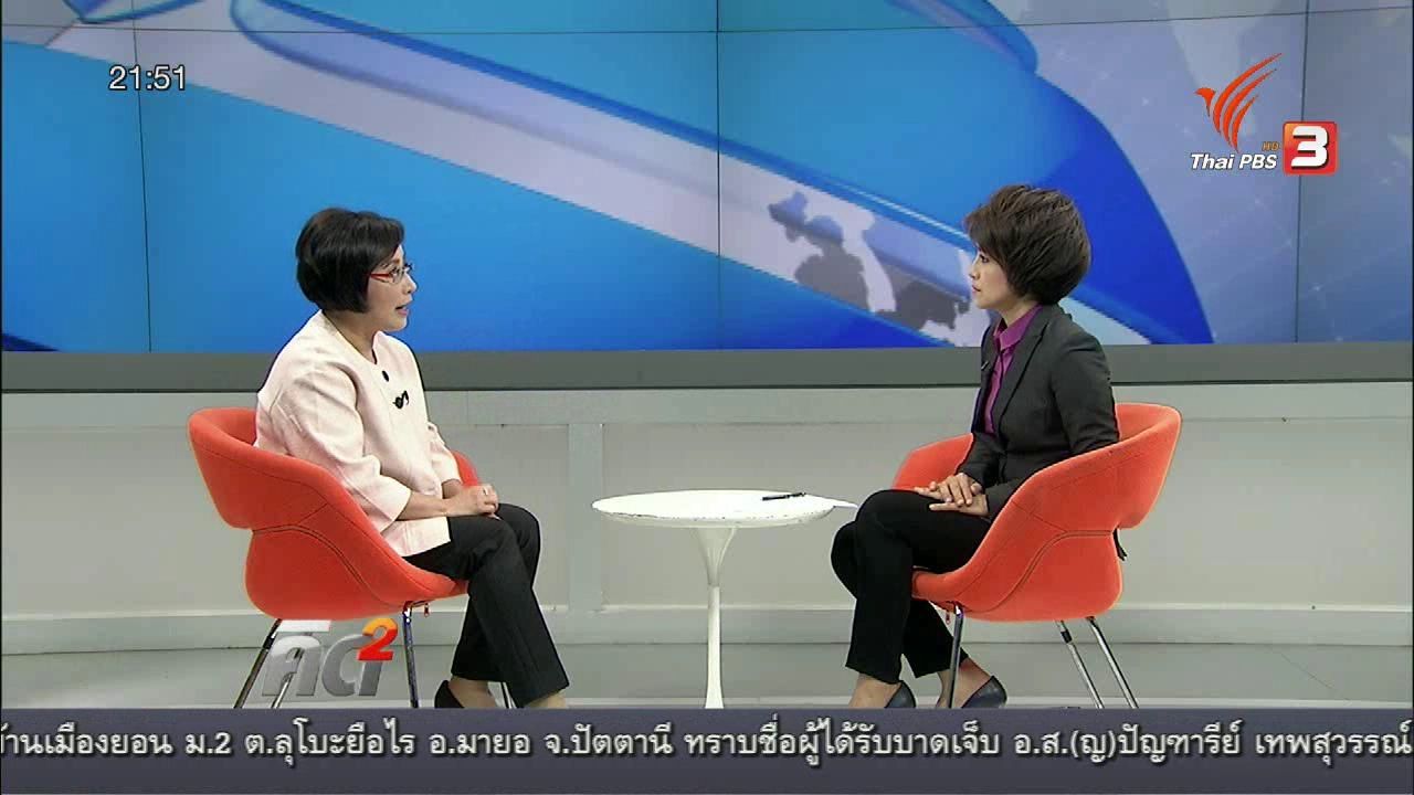 โจทย์ใหญ่หลายประเทศ "ค้าบริการทางเพศ"