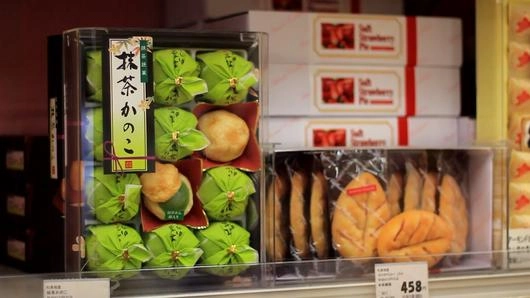 ร้านขนมหมื่นอย่าง (มากที่สุดในญี่ปุ่น)