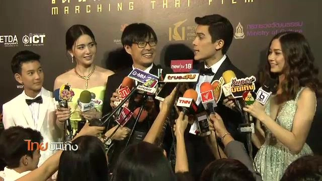 ​ประเด็นข่าว (14 มี.ค. 59)