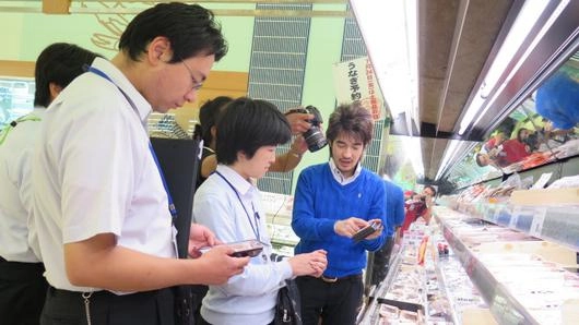 จับผิดอาหาร