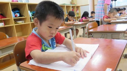 อนุบาลอัจฉริยะ