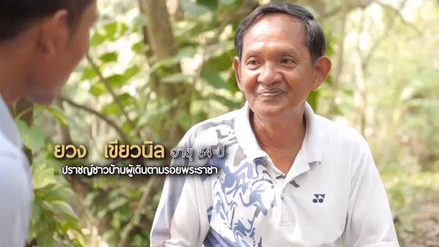 แล้งนี้...ไม่มีปัญหา