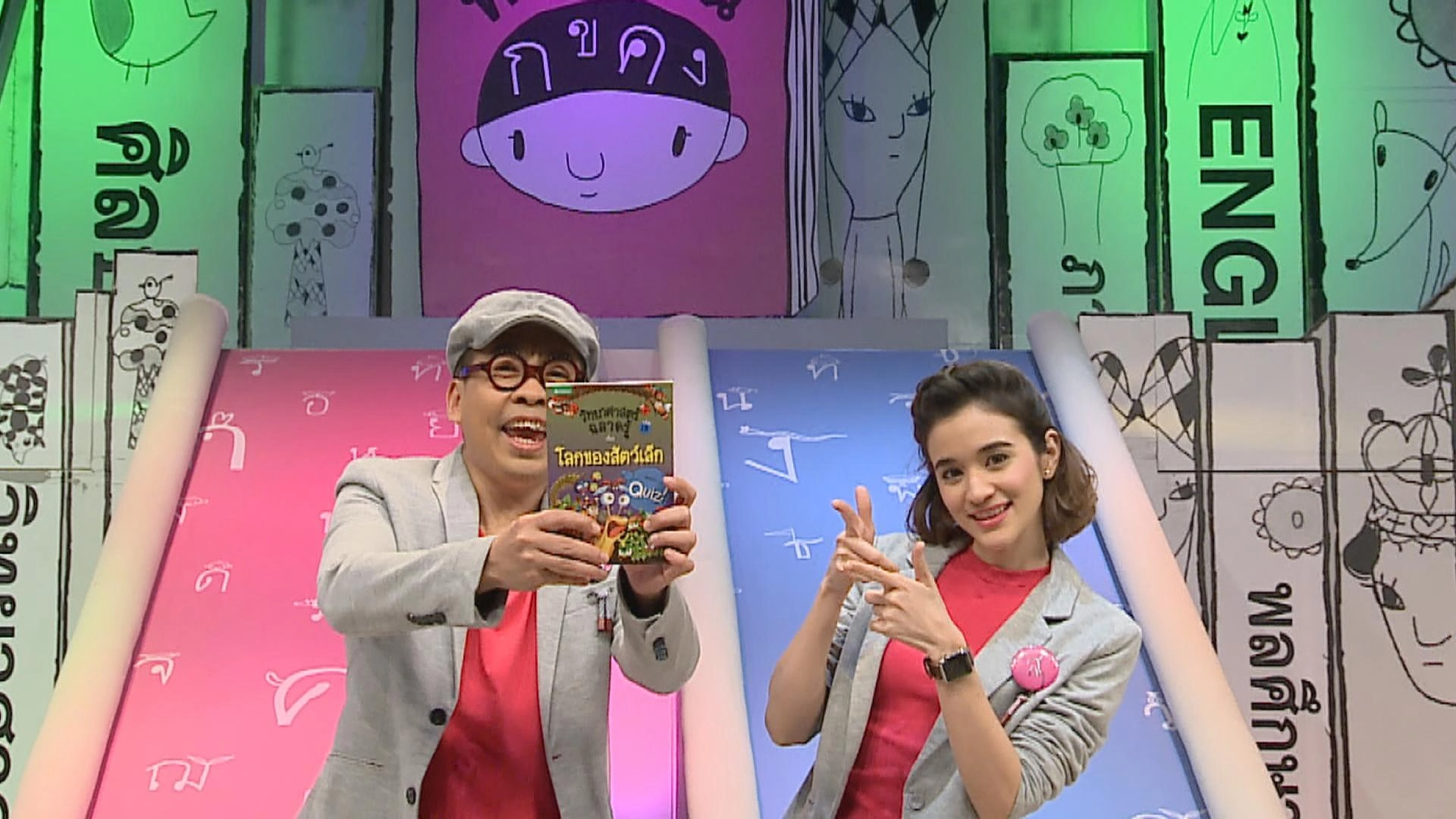 โรงเรียนวัดปากบึง กรุงเทพฯ