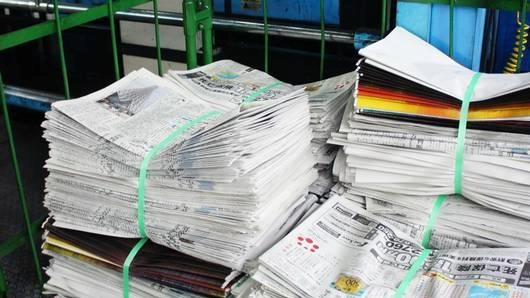 หนังสือพิมพ์ สื่อเพื่อมวลชน