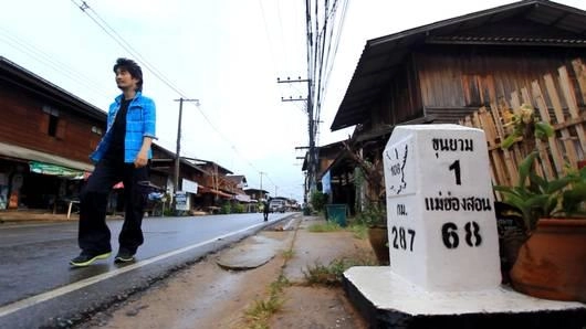 มิตรแท้ มิตรประเทศ 1