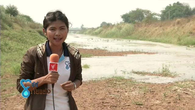 ประเด็นข่าว (16 มี.ค. 59)