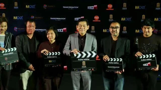 ​ประเด็นข่าว (16 มี.ค. 59)