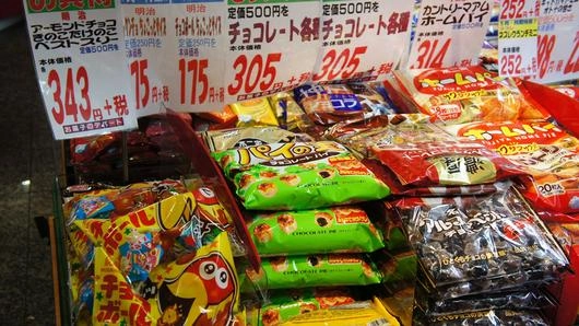 ขนมญี่ปุ่น ใหม่กับเก่าเข้ากันได้ ตอน 2