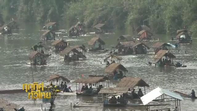 ประเด็นข่าว (17 มี.ค. 59)