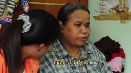 ที่พึ่งของชุมชน