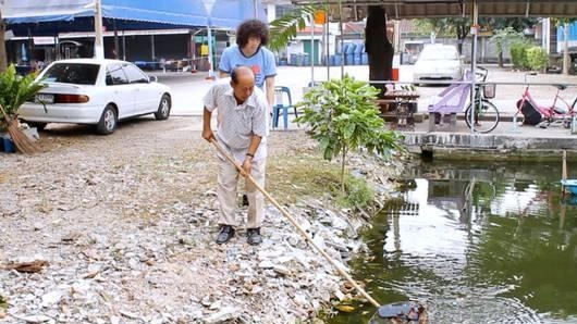 กำไรชีวิต