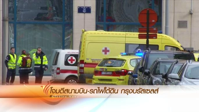 ข่าวค่ำ