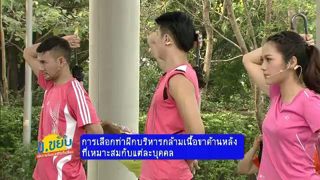 การเลือกท่าฝึกบริหารกล้ามเนื้อขาด้านหลังที่เหมาะสมกับแต่ละบุคคล